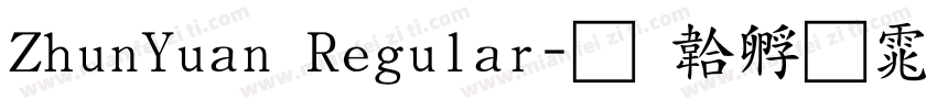 ZhunYuan Regular字体转换
